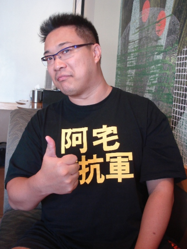 日前宅神朱學恆在臉書上批評蔣月惠道歉是演戲，底下引來網友留言。 圖：新頭殼資料照片