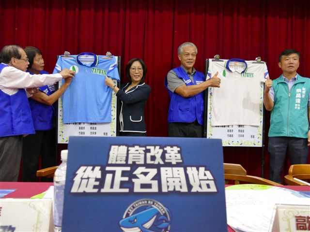 高雄市議會攜手奧運國寶人物紀政、體育界發出爭取國家奧運隊正名的聲浪，從2020東京奧運開始。
 
 圖；高雄市議會/提供