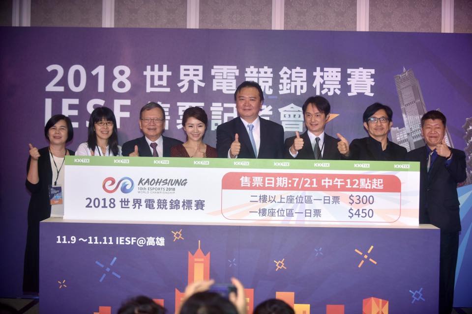 第10屆IESF世界電競錦標賽11月將在高雄開打，高雄市長許立明今天邀請大家一起見證、共同參與。 圖：翻攝許立明臉書