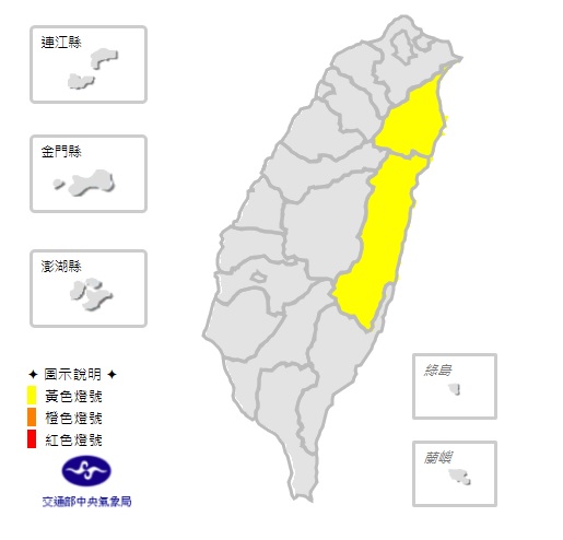 中央氣象局於今 (21) 日稍早11:21針對花蓮縣、宜蘭縣發布高溫訊息。 圖：中央氣象局提供