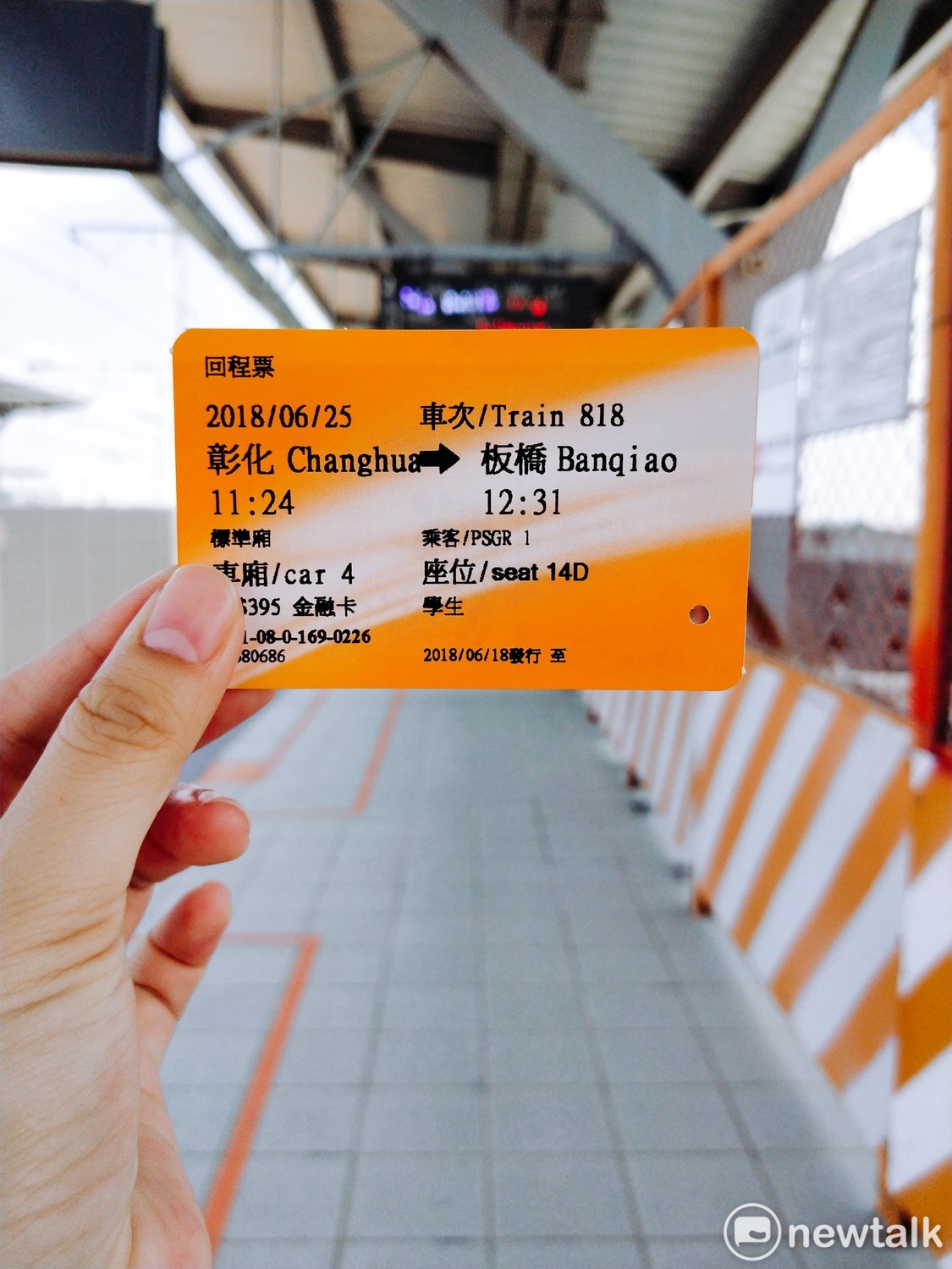 高鐵公司表示，高鐵公司自第4億9千9百萬人次旅客開始，頒發每第10萬人次旅客「加碼獎」，累計目前為止已有7位加碼獎幸運得主。 圖：張家綺／攝