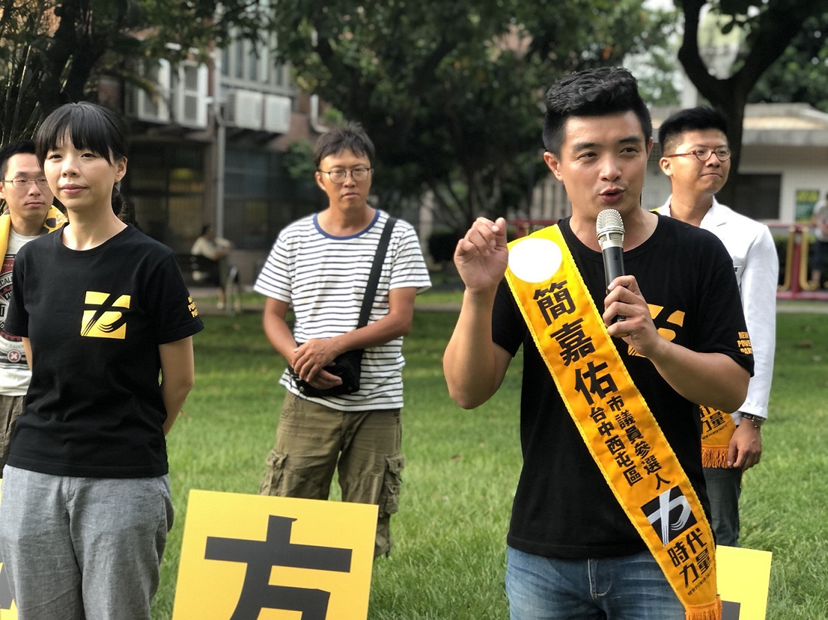 洪慈庸請大家支持在西屯區參選的簡嘉佑。 圖：時力台中黨部/提供