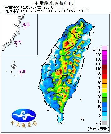 今(22)天氣仍然持續不穩定，將受到熱帶性低氣壓或第11號颱風外圍環流影響，各地皆出現短暫陣雨或雷雨、甚至強降雨發生。 圖：中央氣象局提供