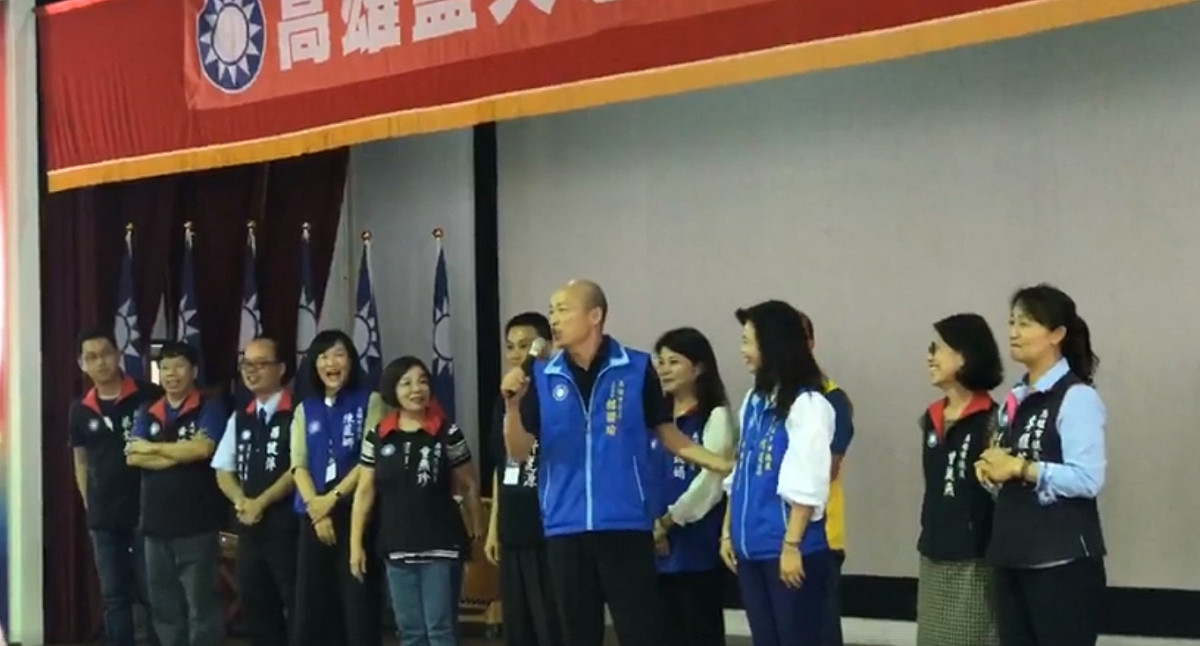 國民黨高雄藍天志工團今（22）日正式成立，高雄市長參選人韓國瑜上台致詞時表示，高雄市長選舉現在已經正式進入五五波。 圖：翻攝國民黨高雄市黨部臉書