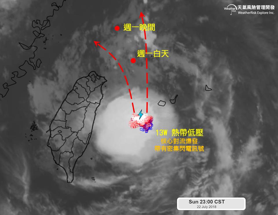 《天氣風險公司》在FB提到，「準悟空」上演戲劇化的劇情走向，是否增強為颱風，23日凌晨將有最終答案。 圖：翻攝自天氣風險FB