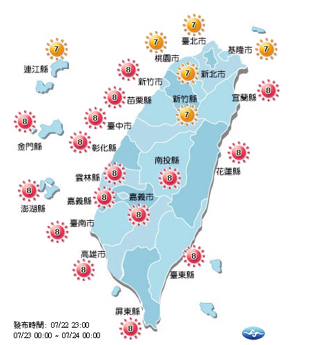 氣象局提醒各地溫度仍維持攝氏32至35度的高溫，外出朋友除攜帶雨具外，也需注意防曬。 圖：中央氣象局提供