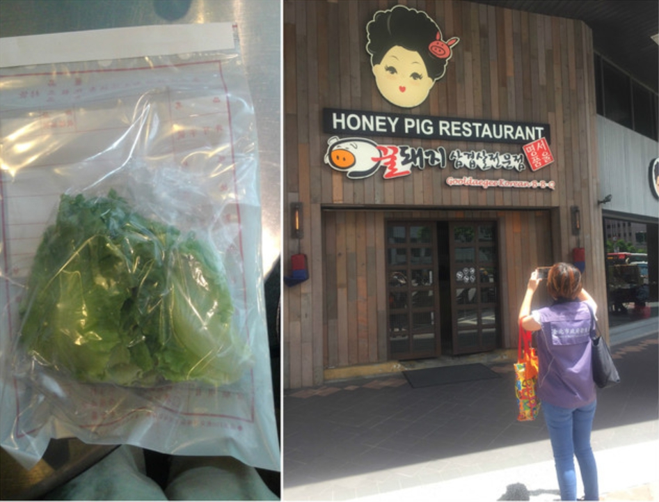 知名韓式燒肉店Honey Pig稽查不合格，除了廚房衛生不合格外，蔬菜農業殘留也有超標現象。 圖：行政院消保處／提供