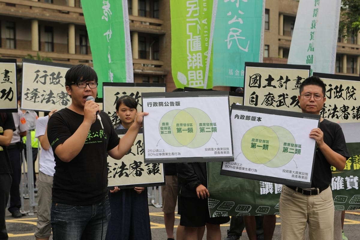 地球公民基金會山林國土組專員吳其融分析，行政院竟將全國國土計畫與部門計畫的關係、農業發展區第一類劃設條件文字大幅調動以及農業生產環境維護的文字被大幅調動或遭刪除。 圖：地球公民基金會／提供