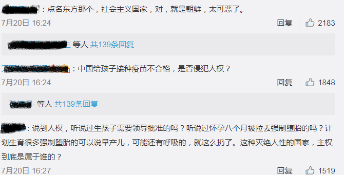 中國生產疫苗接連被爆出事，讓中國各界輿論沸騰。根據外媒報導，中共宣傳部門嚴格控制假疫苗相關的報導，禁止獨立調查的報導，也封殺網路消息，導致網民直接至美國大使館的微博發表言論。 圖：翻攝自美國大使館微博
