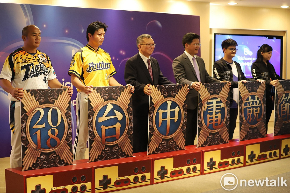 （左起）張泰山、林威助、鄭優、林佳龍、陳威霖、畢怜禮等宣布台中電競節正式開跑。 圖：蔡幸秀/攝（資料照片）