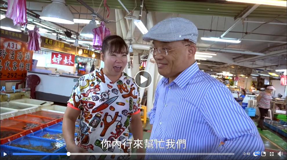 蘇貞昌「市政抓BUG」走訪石門富基漁港，看到整個漁市場裡人潮稀落，蘇貞昌表示「實在讓人心痛」。 圖：翻攝蘇貞昌臉書