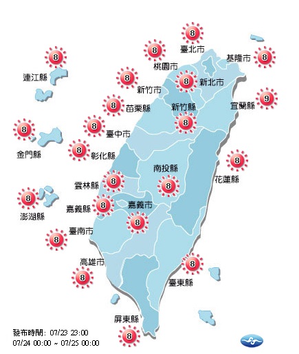 因各地天氣因降雨減少，所以西半部及花東縱谷部分地區氣溫高達35、36度，各地紫外線預測也達過量級程度。 圖：中央氣象局提供