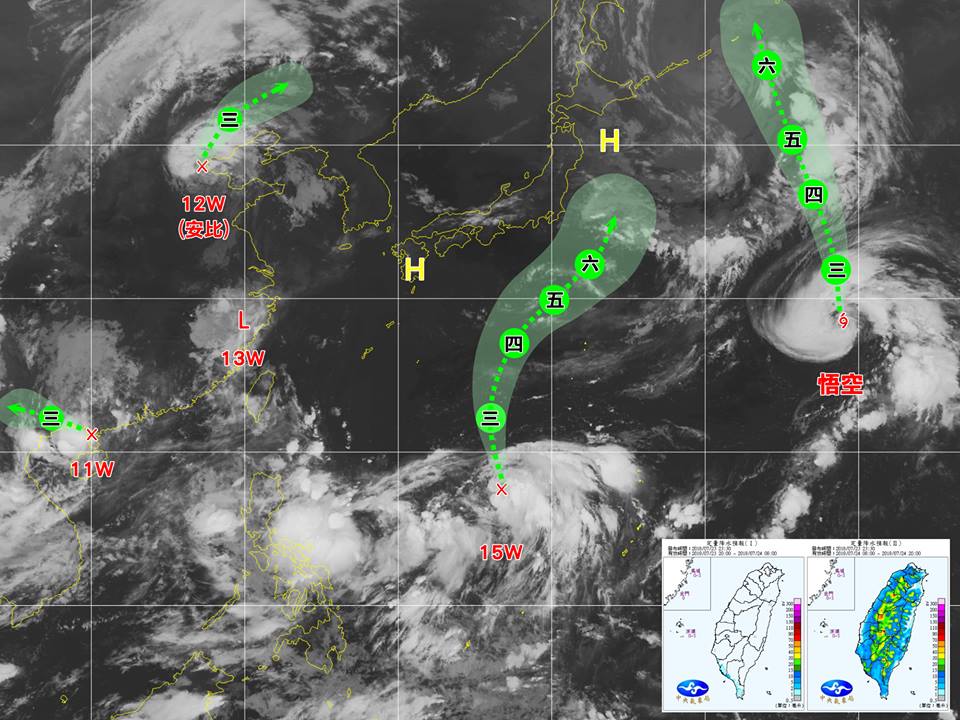 台灣颱風論壇｜天氣特急在FB提到，目前台灣附近海面上有3大熱帶低氣壓依目前觀測來看，對台尚未有威脅性的影響，但仍需持續觀察中。 圖：翻攝自台灣颱風論壇｜天氣特急FB