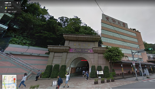 世新大學登上學店排行榜第一名，認為這份名單「毫無公信力」，以及該校學生「不是來搞鬥爭跟民粹主義的」，建議指導這些學生的老師「若覺得在『學店』工作太沉重，快點到別的學校吧。」 圖：翻攝自google map。資料照片