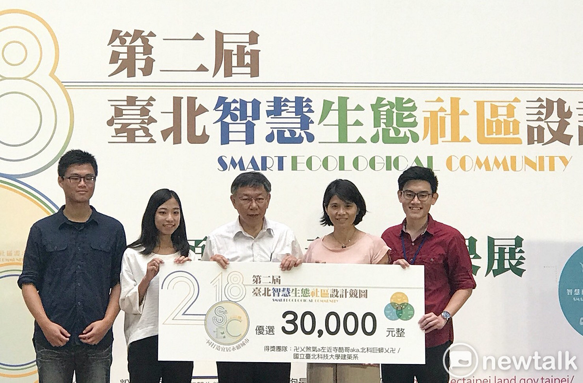 今年設計競圖活動吸引國內外近500位來自不同背景與專業的大專院校共同角逐。 圖：曾薏伃／攝