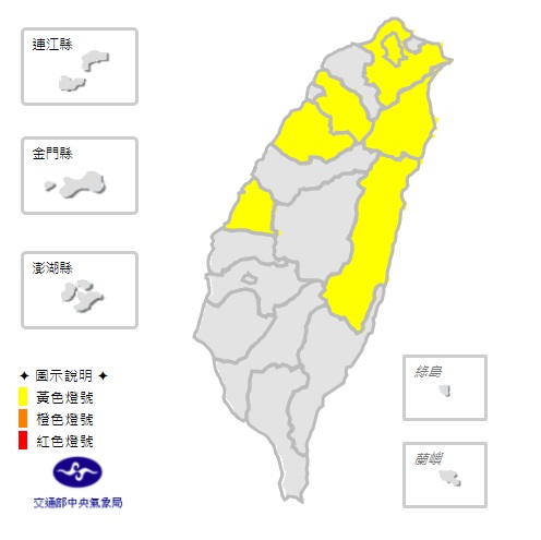 氣象局12:17再擴大高溫範圍針對苗栗縣、新北市、新竹縣、台北市 、彰化縣 、花蓮縣、宜蘭縣發布高溫訊息。 圖：中央氣象局提供