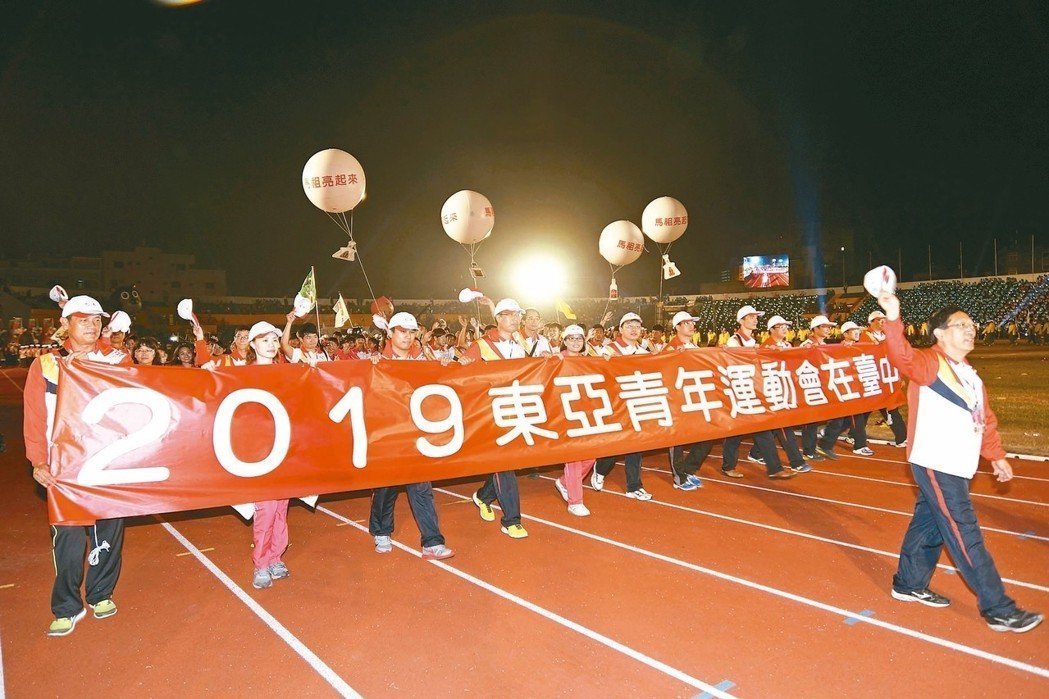 4年前的全運會，台中代表隊進場時，特別拉著紅布條宣傳台中2019主辦東亞青運。
 圖：台中市教育局/提供