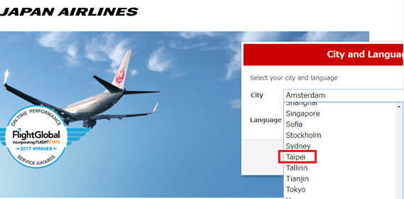 圖：翻攝JAPAN AIRLINES官網
