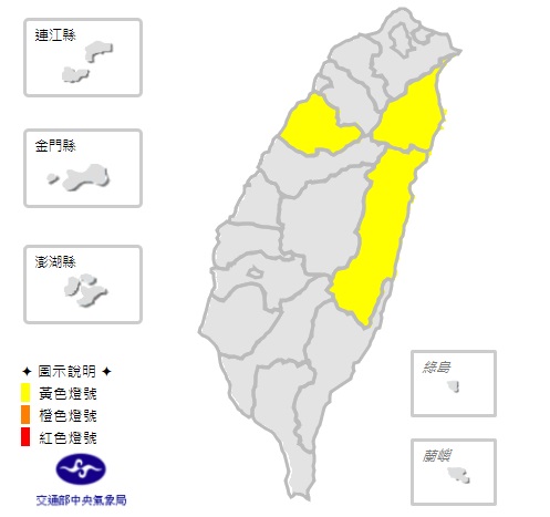 中央氣象局於今 (25) 日稍早11:13針對苗栗縣、花蓮縣、宜蘭縣發布高溫訊息。 圖：中央氣象局提供