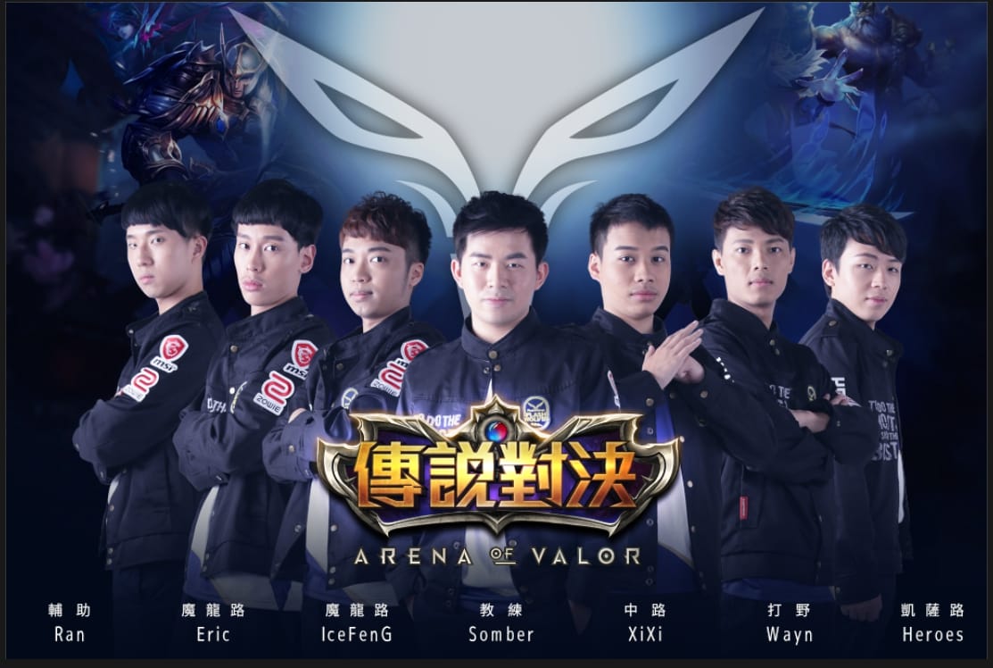 閃電狼職業電競隊（Flash Wolves）今日公佈《Garena 傳說對決》戰隊選手名單。 圖：閃電狼／提供