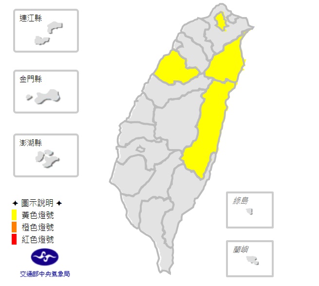 中央氣象局於今 (25) 日稍早14:08針對苗栗縣、台北市、花蓮縣、宜蘭縣發布高溫訊息。 圖：中央氣象局提供