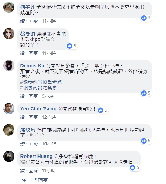 網友批「連最後都不附上領養代替購買的警語」。 圖：翻攝姚文智臉書