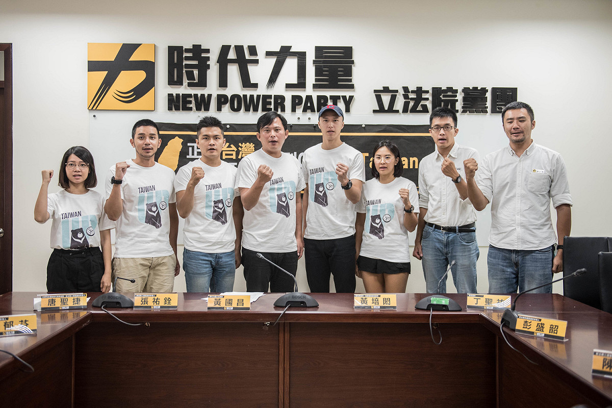 巴黎同志運動會，我國隊伍名稱更從「台灣隊」，變成中華台北，時代力量今天上午召開記者會說明。 圖/時代力量/提供