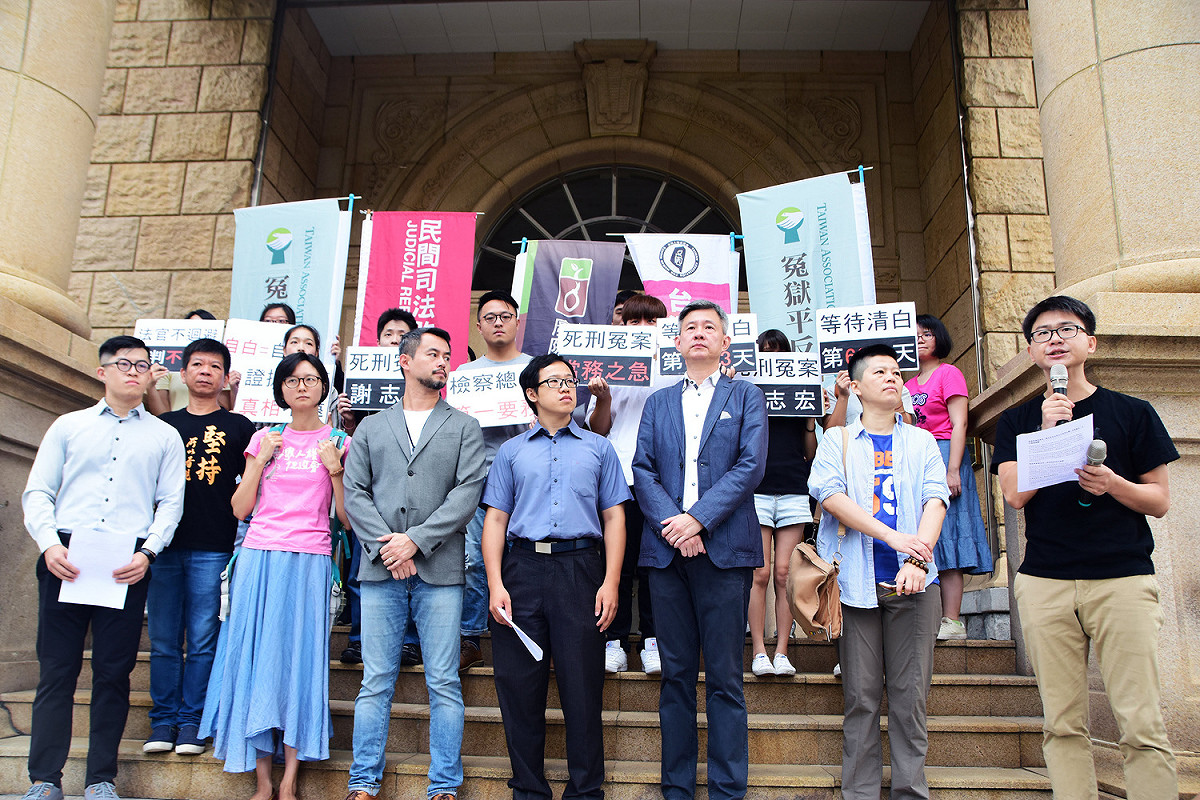 律師團葉建廷律師、涂欣成律師及黃致豪律師、聲援團體。 圖：台灣冤獄平反協會／提供