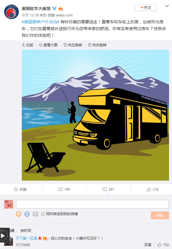 這篇帖文原本是宣傳美國夏季戶外活動，文中提到，「#美國夏季戶外活動#有時你真的需要逃生！露營車和車輪上的家，也被稱為房車，它們在露營或長途旅行中為您帶來家的舒適。你有沒有使用過房車？快告訴我們你的體驗吧！」不少中國網民於紛紛在帖文下方留言，討論剛發生的爆炸事件，有人關心問道：「擔心你的安全！小編你可還好」。

 圖：翻攝自微博