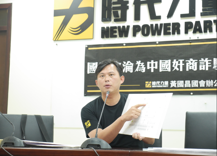 黃國昌痛批國發會淪為中國奸商詐騙台灣的幫兇。 圖：聶良恩攝