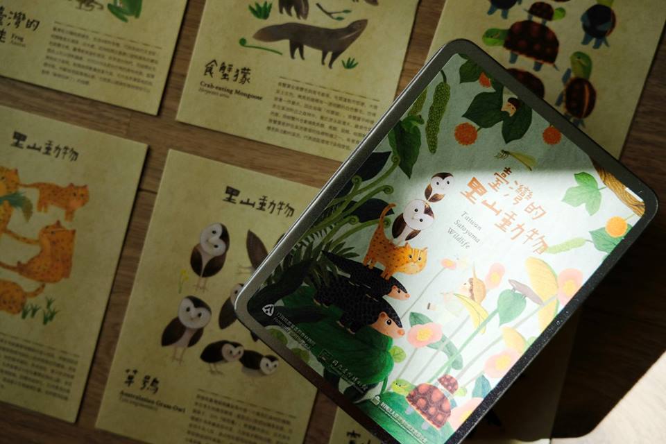 國立台灣博物館南門園區將在本周末兩天舉辦「2018里山好食節」，活動內容帶來農夫市集、里山音樂會、里山廚房、好食講堂等系列活動。 圖：翻攝自國立台灣博物館FB