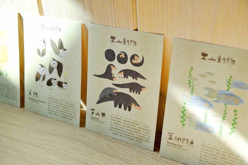 「2018里山好食節」活動主軸以可愛的里山動物們為活動大使。 圖：翻攝自國立台灣博物館FB