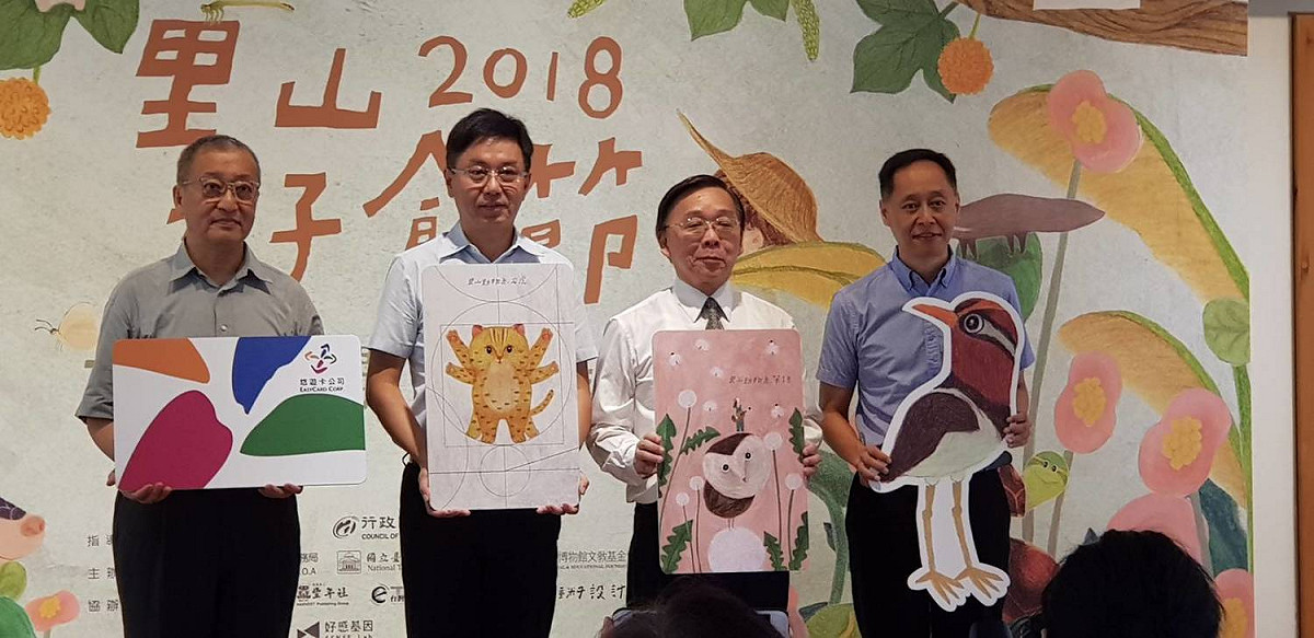 悠遊卡公司繼「翠灰蝶悠遊卡」再度和國立台灣博物館合作，與林務局共同發行「里山動物系悠遊卡」，每款限量發行500張。 圖：悠遊卡公司提供