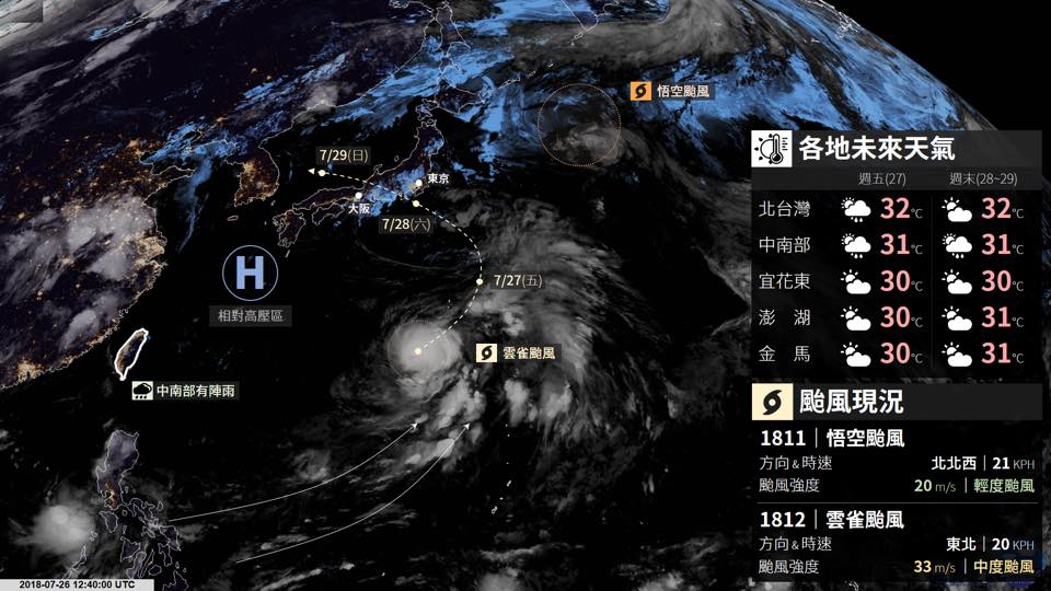台灣颱風論壇｜天氣特急在FB說明，雲雀預計週六會襲擊關東，可能影響就僅限於暴風圈通過的區域而已，但仍提醒本周末到日本旅遊的旅客。 圖：翻攝自台灣颱風論壇｜天氣特急FB