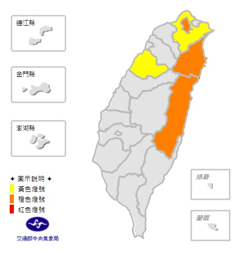 中央氣象局於今 (27) 日稍早14:41針對全台5縣市發布高溫訊息，尤其是台北市、花蓮縣、宜蘭縣呈橙燈警示。 圖：中央氣象局提供