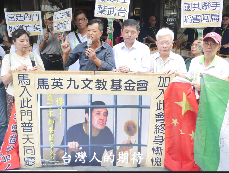台灣國上午在國賓飯店外聚集抗議。 圖：聶良恩攝