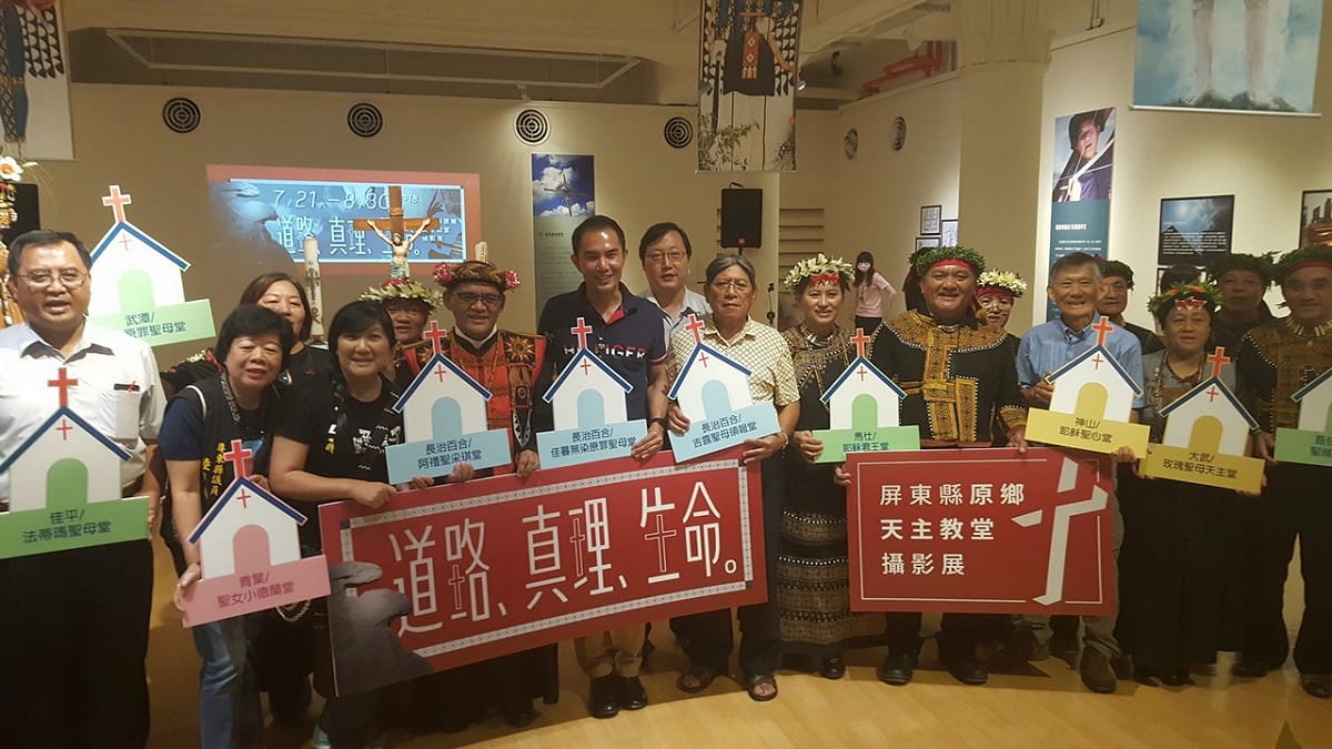 屏縣原鄉天主教堂攝影展即日起於屏東美術館展出。 圖：屏東縣政府/提供