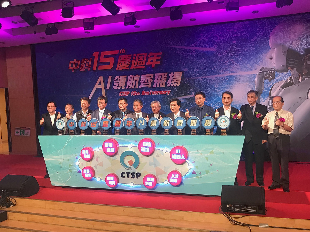 中科15週年，台中市長林佳龍到場祝賀。 圖：台中市政府/提供