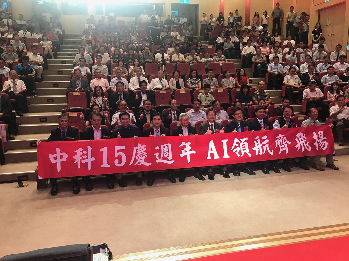 中科15週年，台中市長林佳龍到場祝賀。 圖：台中市政府/提供