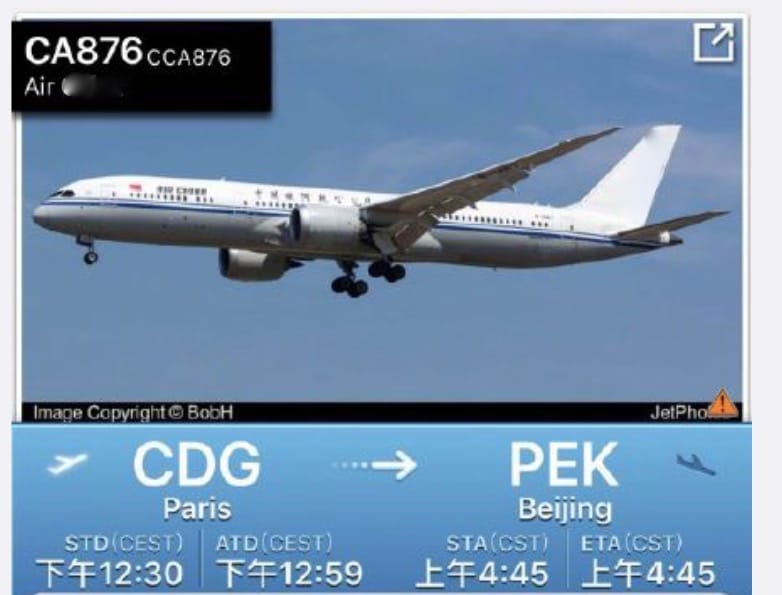 國航CA876班機傳出炸彈攻擊，原來是烏龍一場。 圖：翻攝微博