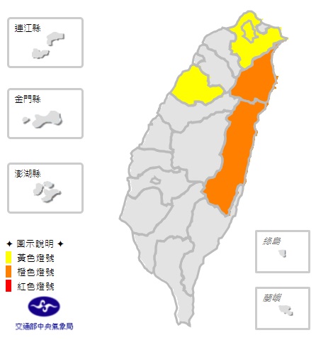 中央氣象局於今 (28) 日稍早10:43針對全台5縣市發布高溫訊息，尤其是花蓮縣、宜蘭縣呈橙燈警示。 圖：中央氣象局/提供