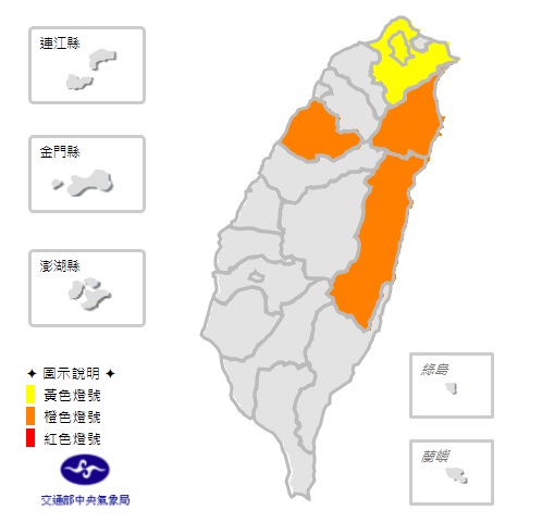 中央氣象局於今 (28) 日稍早11:46針對全台5縣市發布高溫訊息，並且將苗栗縣升級為高溫橙燈警示。 圖：中央氣象局提供