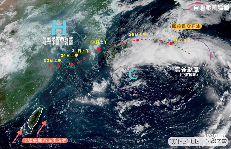 台灣颱風論壇｜天氣特急今(28)在FB以「雲雀快速迴轉，明(29)天全面貫穿日本」為題，說明從今夜到明天凌晨雲雀將登陸三重縣、愛知縣一帶。 圖：翻攝自台灣颱風論壇｜天氣特急FB