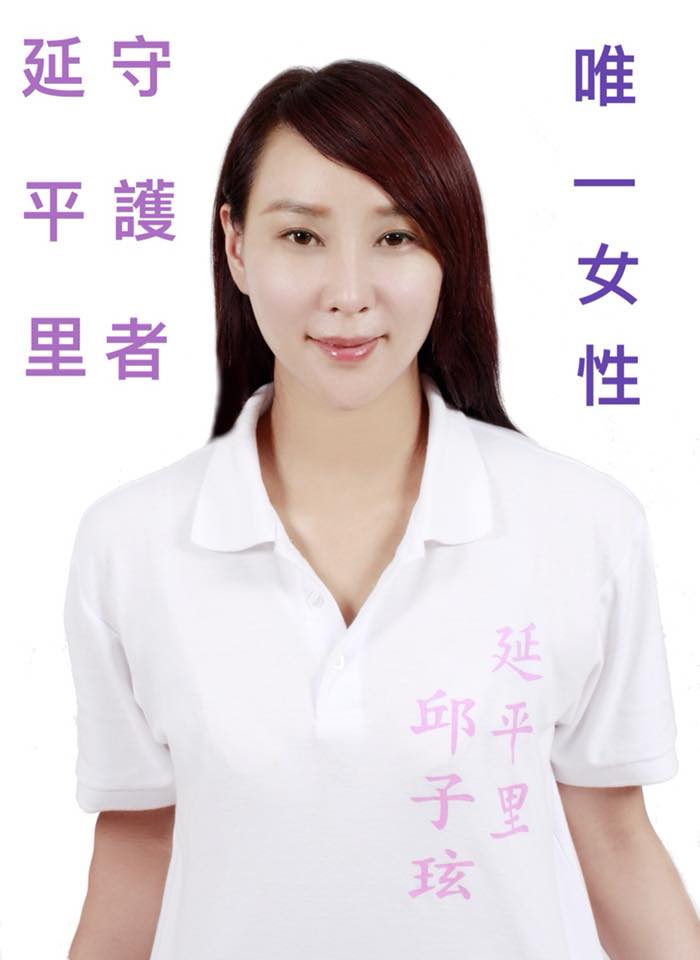 邱子弦在自己臉書上發文懇請大家分享並支持。 圖：翻攝邱子弦臉書
