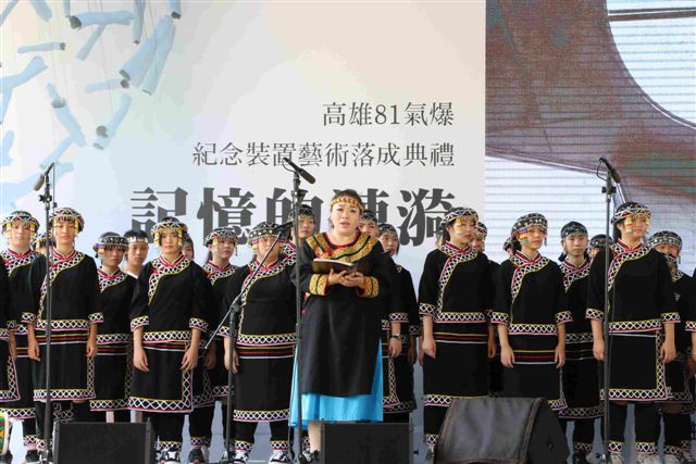 原住民團體在典禮現場表演。 圖 : 高雄市文化局/提供