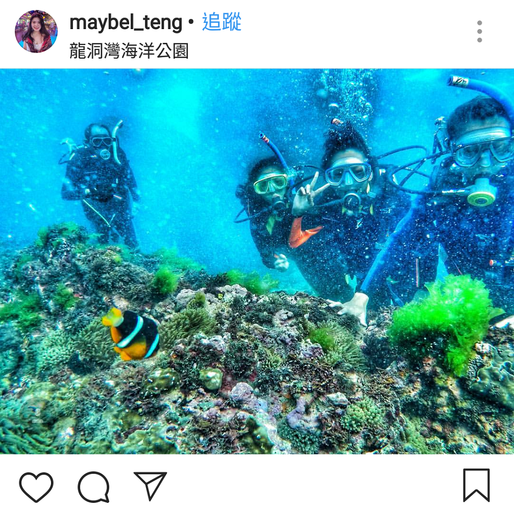 不妨可以到「龍洞灣海洋公園」同樣也感受沁涼海水的氛圍，同時還能體驗與魚兒一起游泳與深(浮)潛的樂趣。 圖：翻攝自instrgram／maybel_teng開放權限