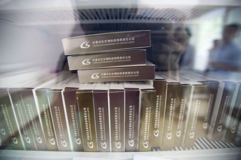 長春新區公安分局以涉嫌生產、銷售劣藥罪，對長春長生生物科技有限責任公司董事長高俊芳等18名嫌犯，向檢察機關提請批准逮捕。 圖：翻攝中新社