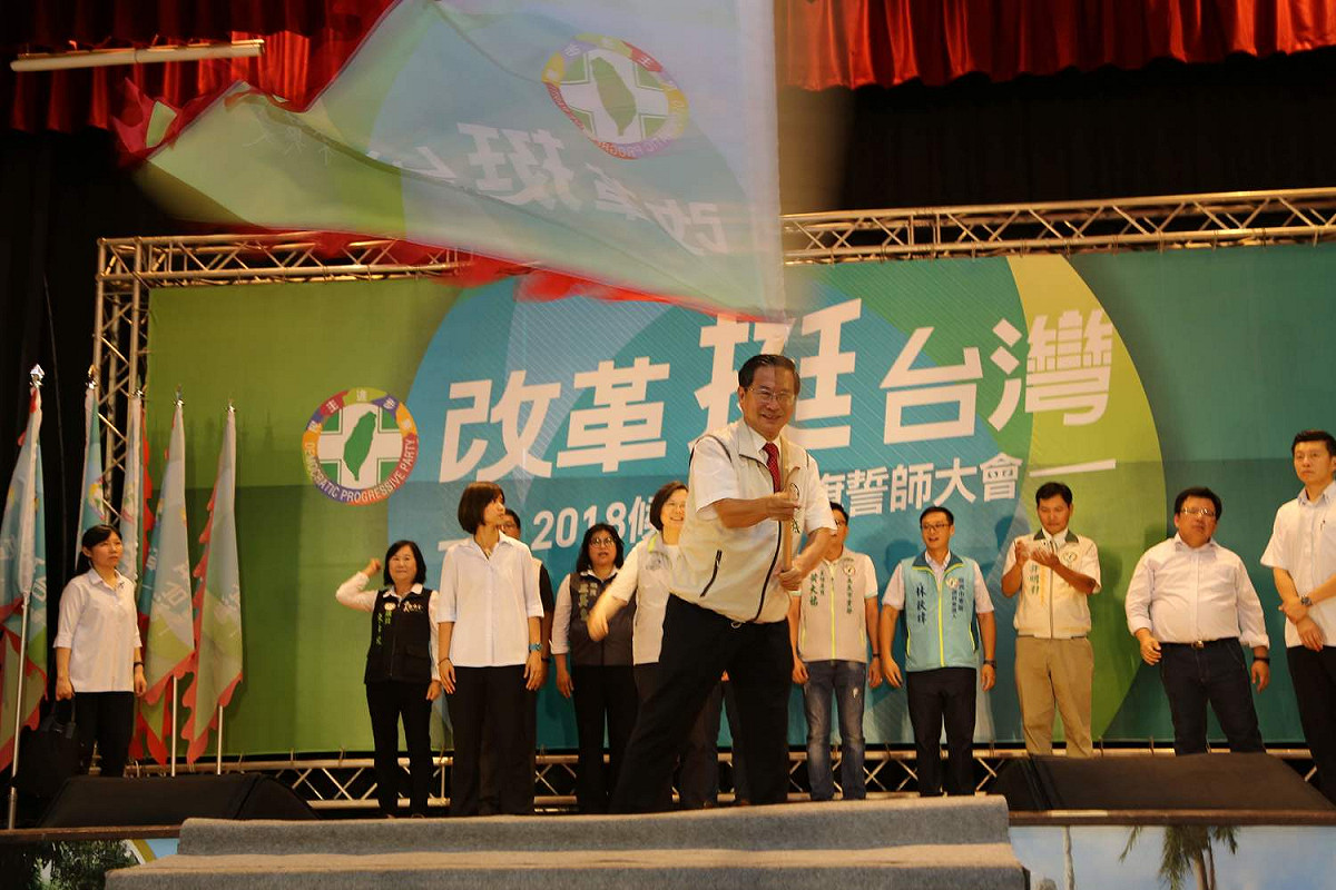 蔡英文總統29日到嘉義市為涂醒哲等候選人授旗。 圖：嘉義市政府/提供