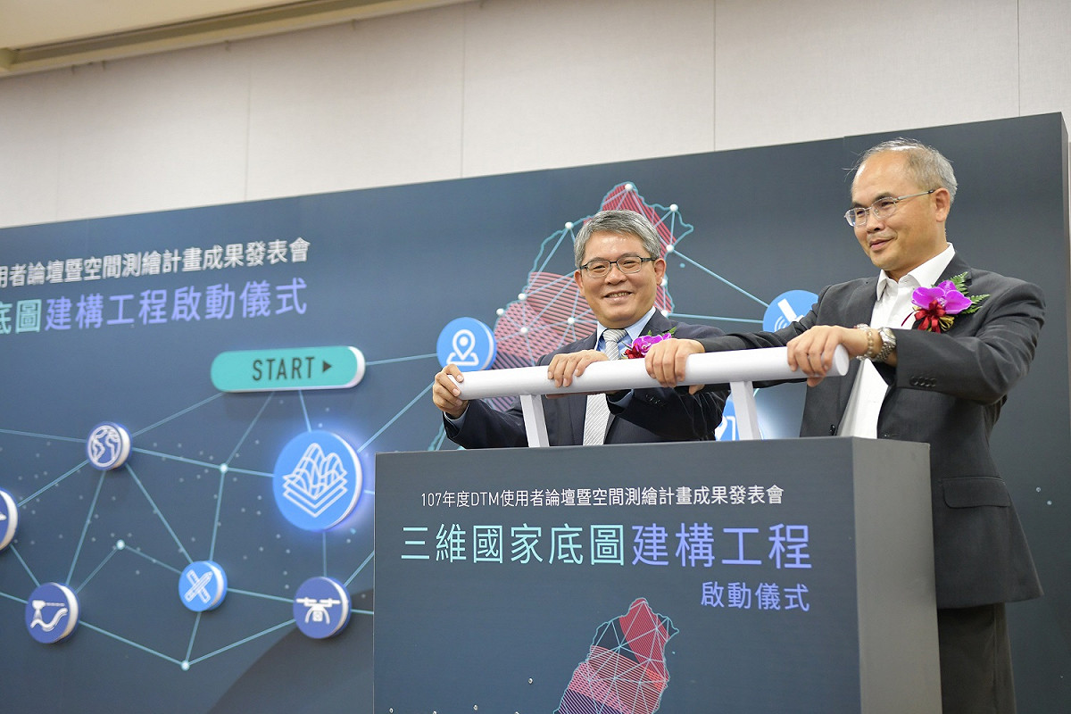 內政部DTM使用者論壇暨空間測繪計畫成果發表由政務次長花敬群(左)及國家發展委員會副主任委員曾旭正(右)共同啟動開幕儀式。 圖：內政部提供