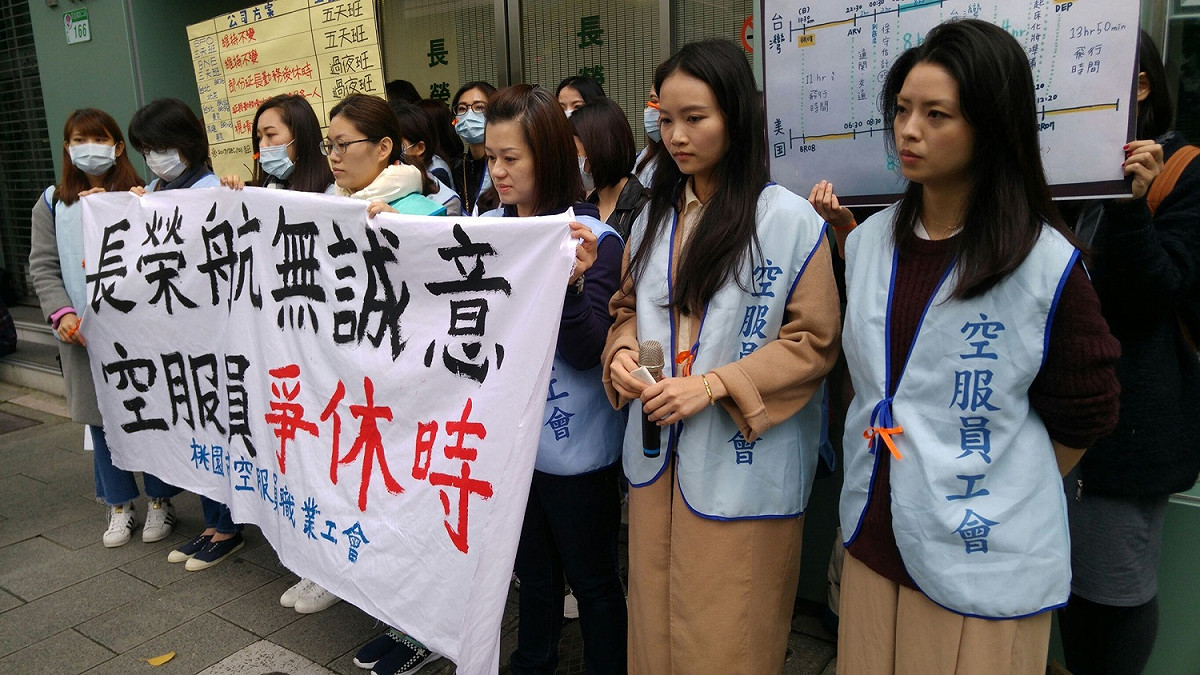 桃園市空服員職業工會要求將天災假立法。 圖 : 中央社